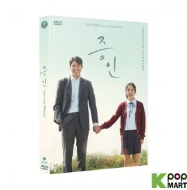 Innocent Witness DVD (Korea...