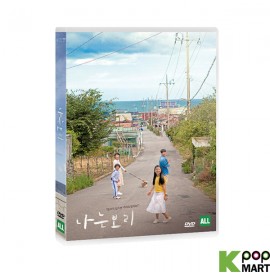 Bori DVD (Korea Version)