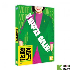 Vote Young Ones DVD (First...