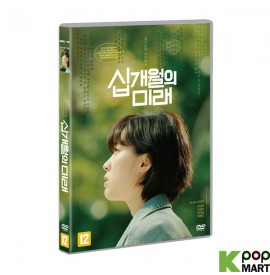 Ten Months DVD (Korea Version)