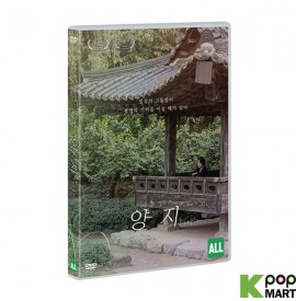 Yangji DVD (Korea Version)