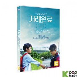 Good Deal DVD (Korea Version)