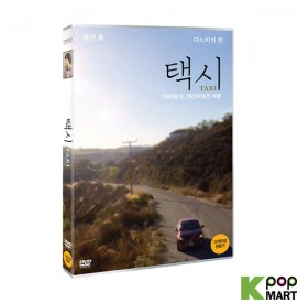 3000 DVD (Korea Version)