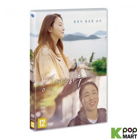 A Day in Tongyeong DVD...