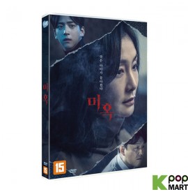The Other Child DVD (Korea...