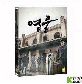 Hero DVD (Korea Version)