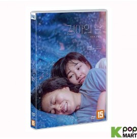 Gyeong-ah’s Daughter DVD...