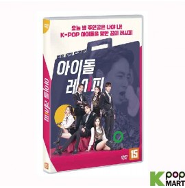 Idol Recipe DVD (Korea...