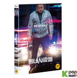 The Villagers (DVD) (Korea...