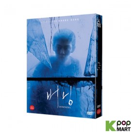 Burning (DVD) (Korea Version)