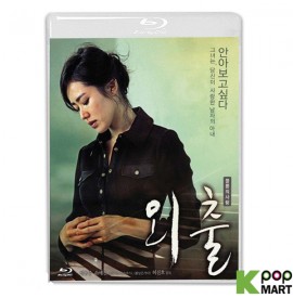 April Snow (Blu-ray) (Korea...